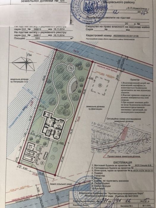 Земля під інд. будівництво Ямельня, 4625885500:05:001:0136 фото 4