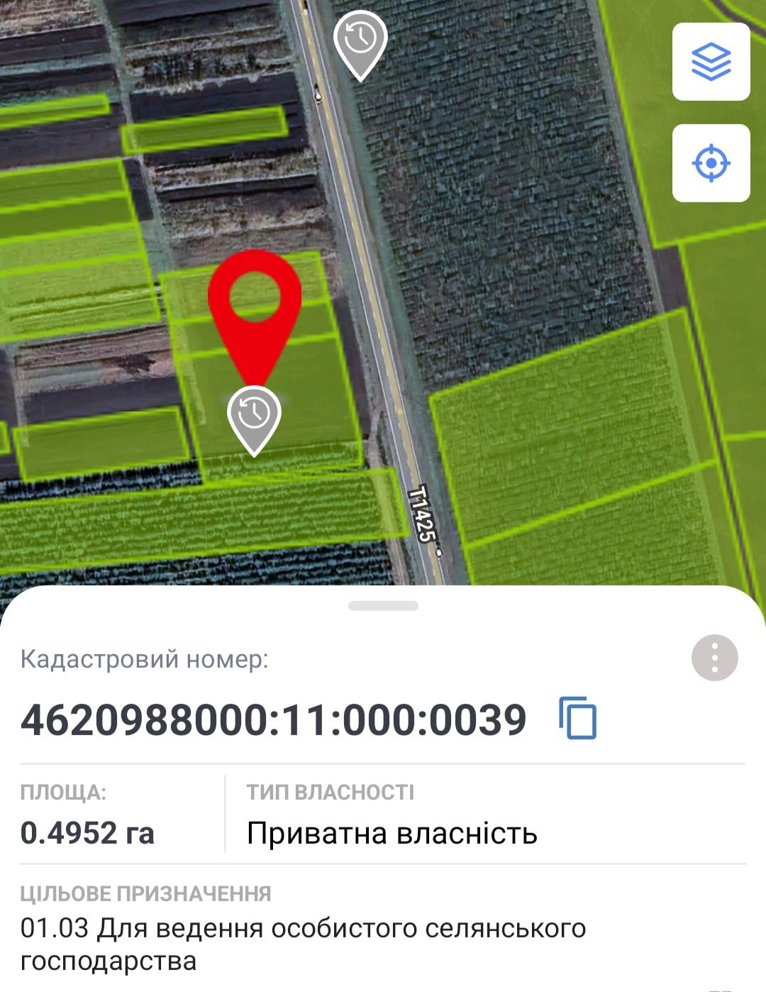 Продаж земельної ділянки, Городок