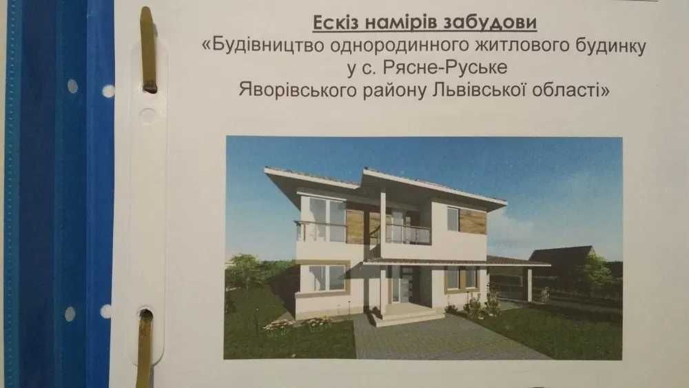 Земля під інд. будівництво Рясне-Руське, 4625887500:04:001:0995 фото 16