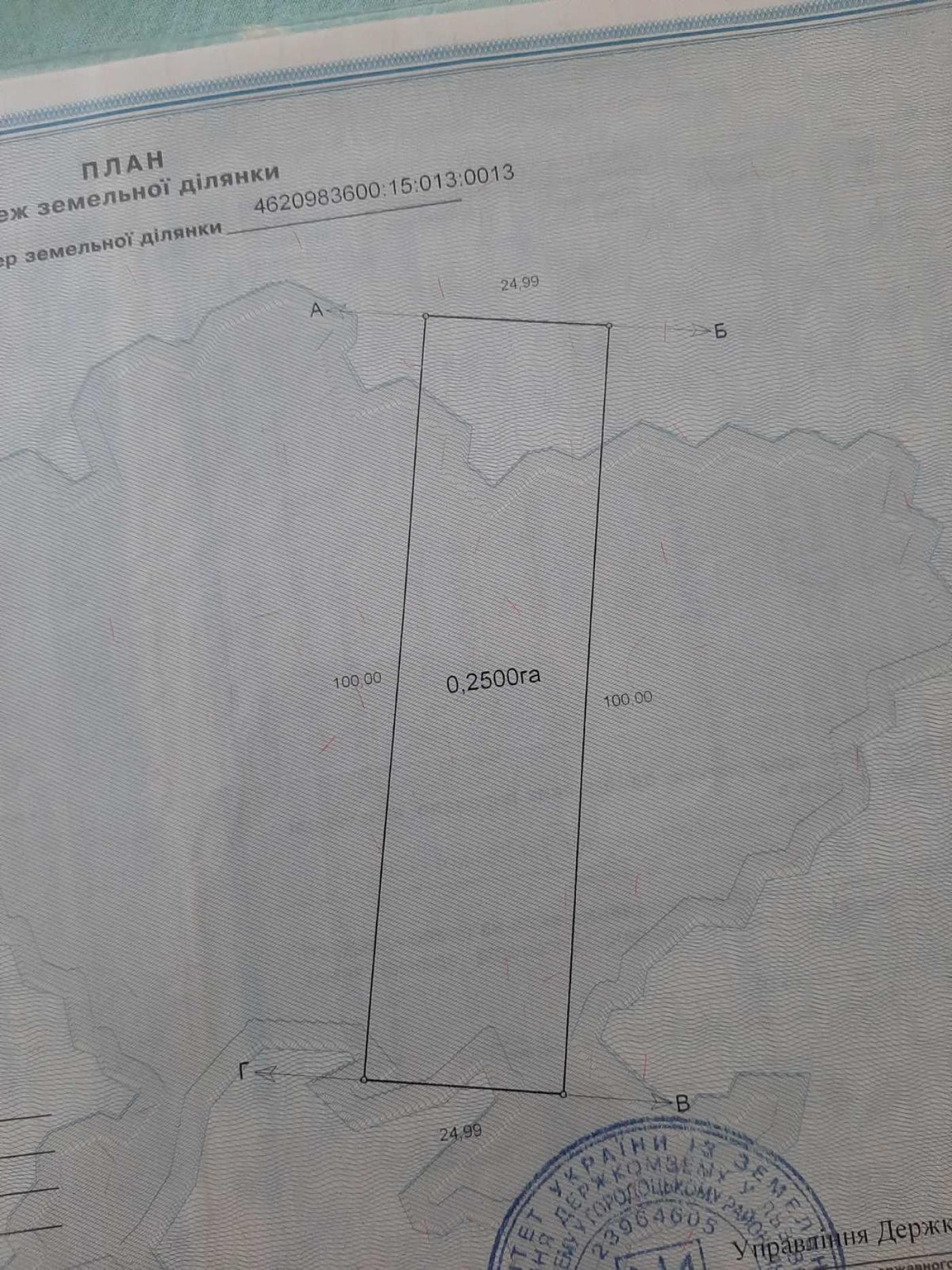 Земля під інд. будівництво Завидовичі, 4620983600:15:013:0013 фото 12