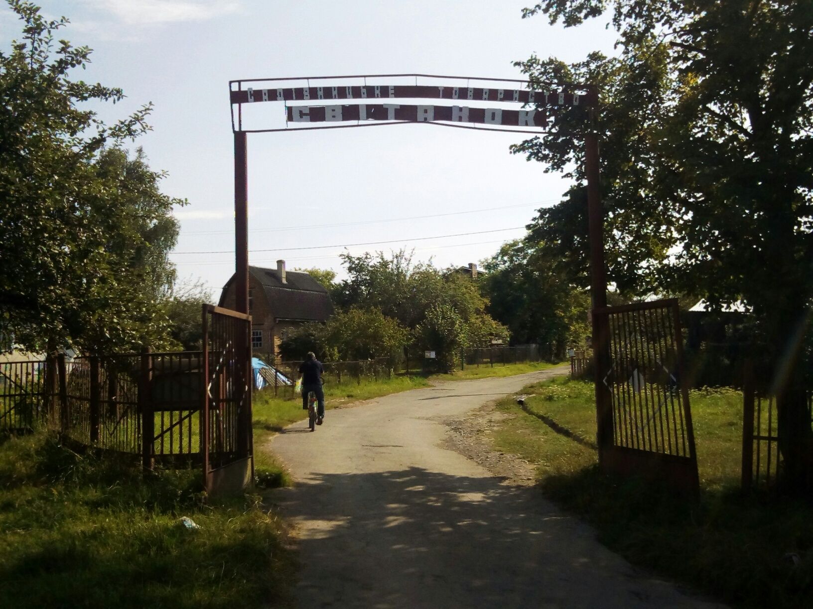 Будинок Дрогобич, Вишнева 69 фото 4