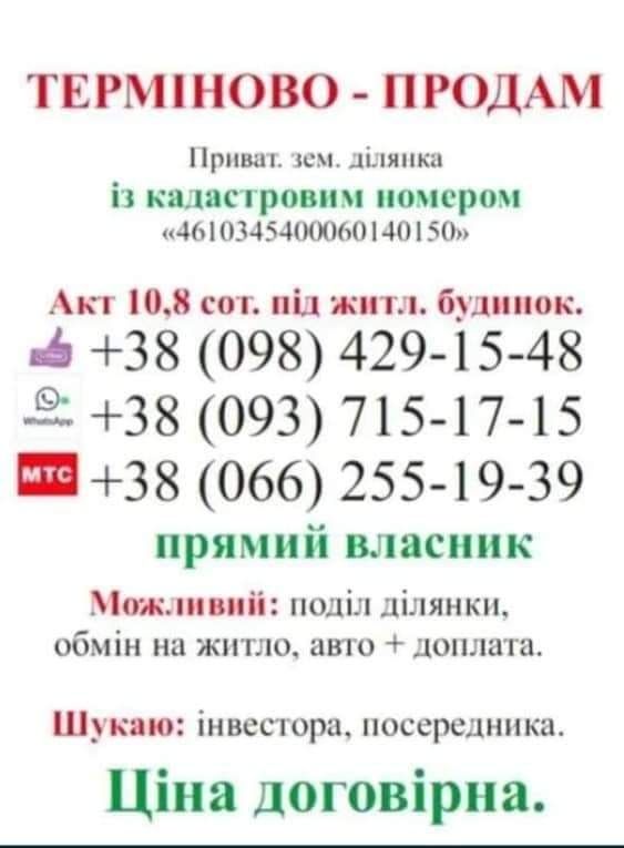 Житлова нерухомість Старий Кропивник, Стрілецька фото 8