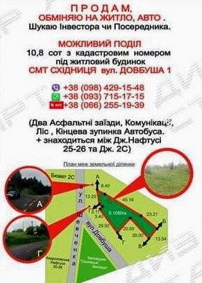Житлова нерухомість Старий Кропивник, Стрілецька фото 7