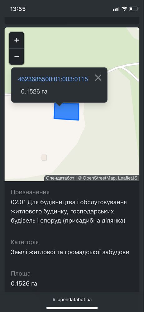 Продаж земельної ділянки, Поршна