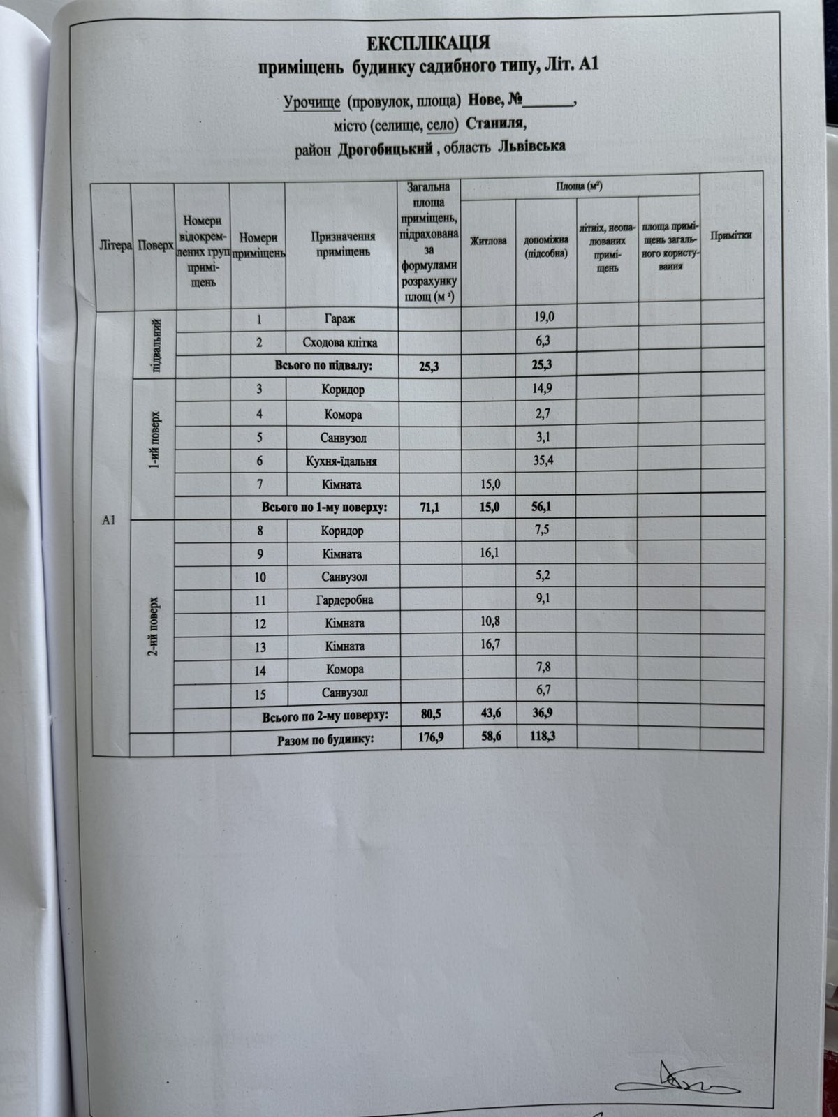 Житлова нерухомість Трускавець, Нове Урочище, 41 фото 19