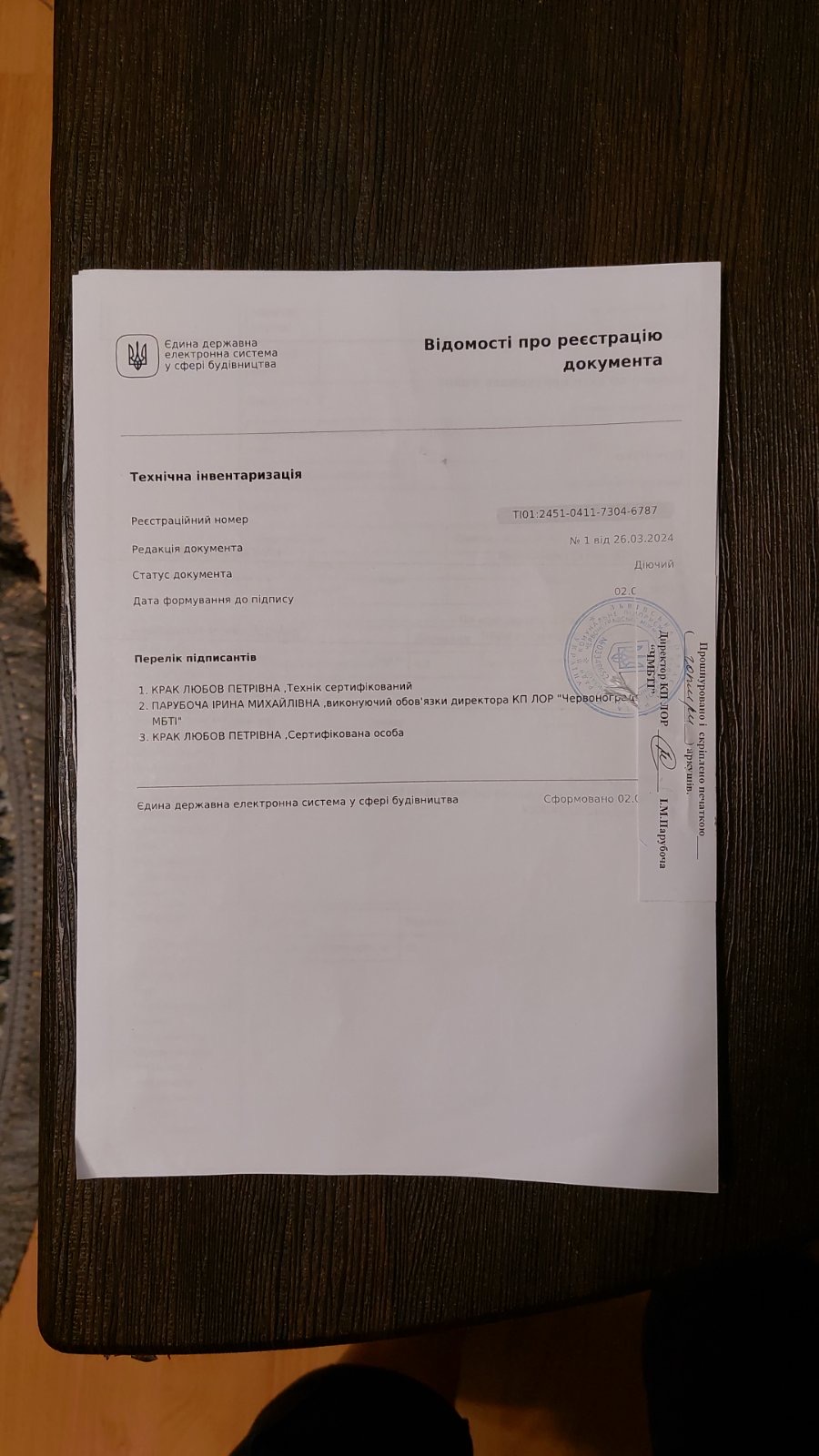 Житлова нерухомість Жовква, Срібна, 9а фото 34