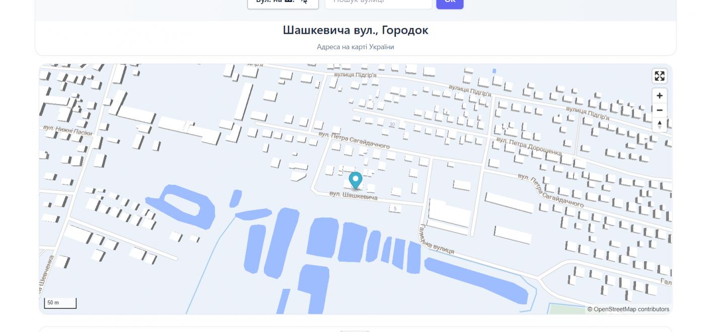 Житлова нерухомість Городок, Шашкевича фото 3