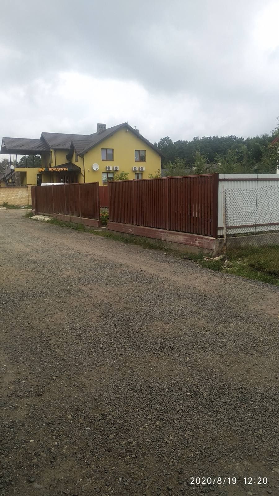 Земля сільгосппризначення Рясне-Руське, 4625887500:02:000:0421 фото 7