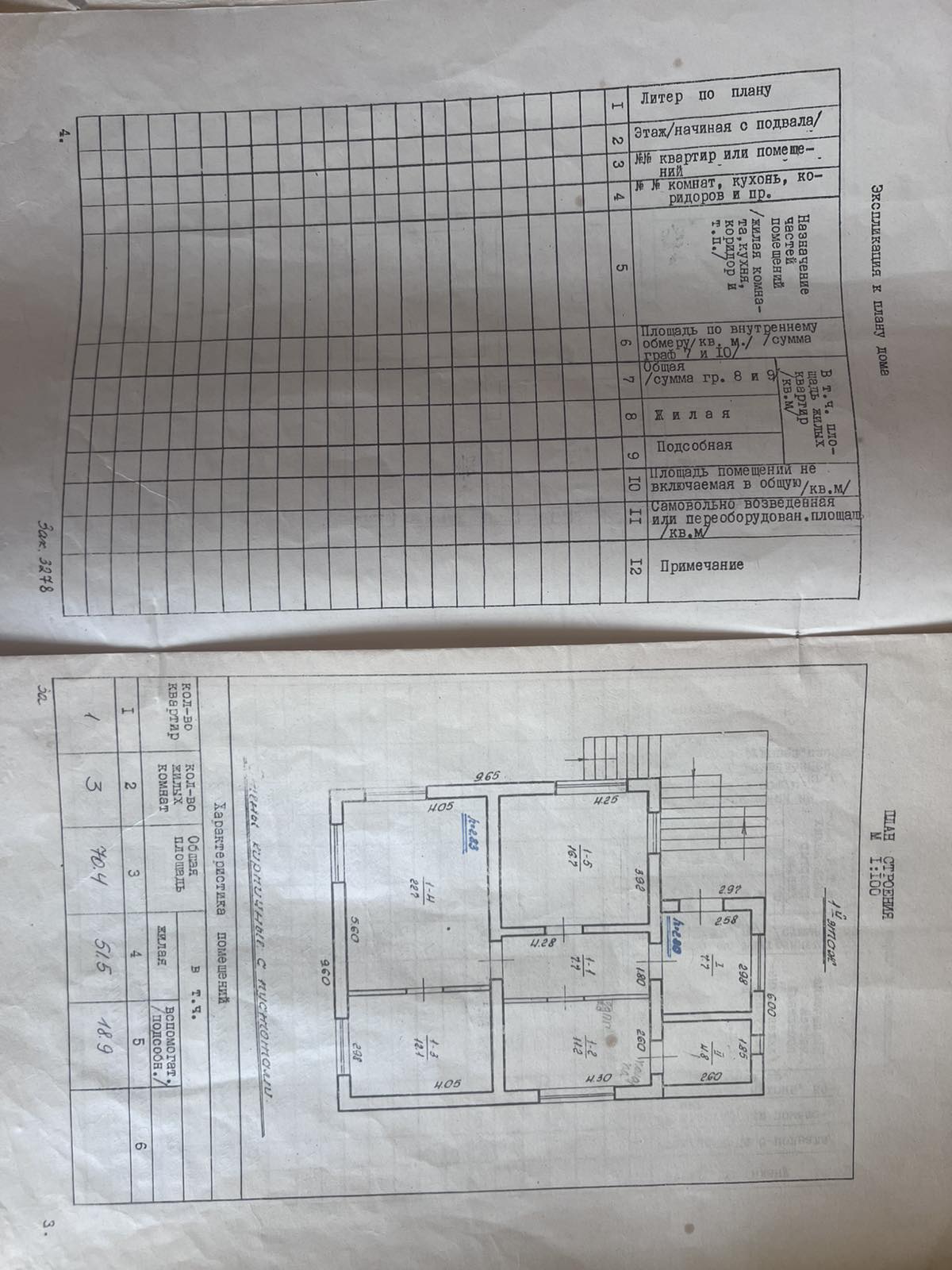 Житлова нерухомість Жовква, Йосипа Сліпого, 43 фото 16
