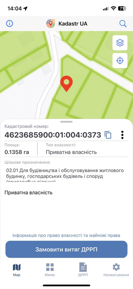 Продаж земельної ділянки, Семенівка