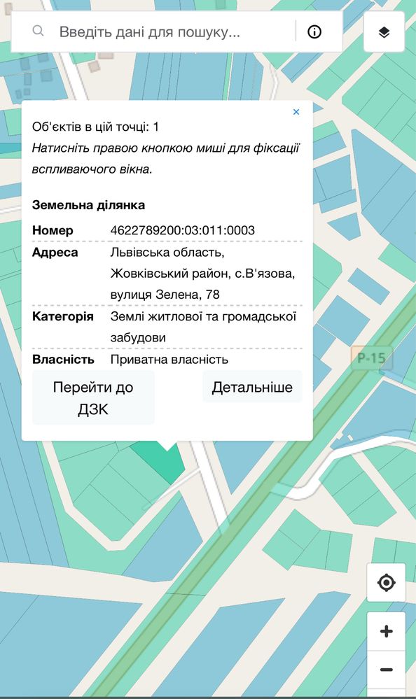Земельні ділянки В'язова, Вулиця Сагайдачного фото 2