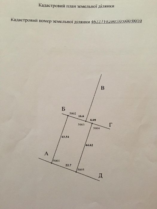 Земельні ділянки Ременів, 4622710200:10:000:0010 фото 2