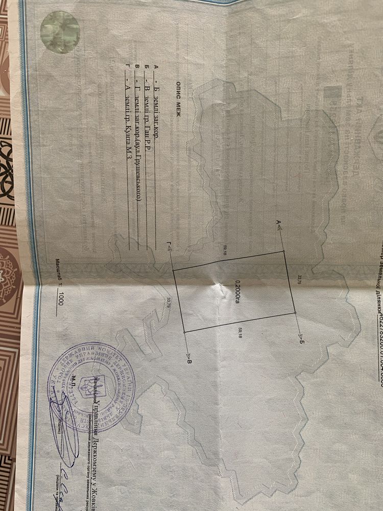 Земельні ділянки Добросин, Грущевського, 7 фото 6