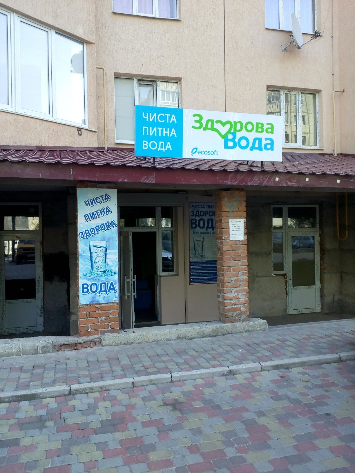 Продаж комерційного приміщення, Львів, вул. Антонича