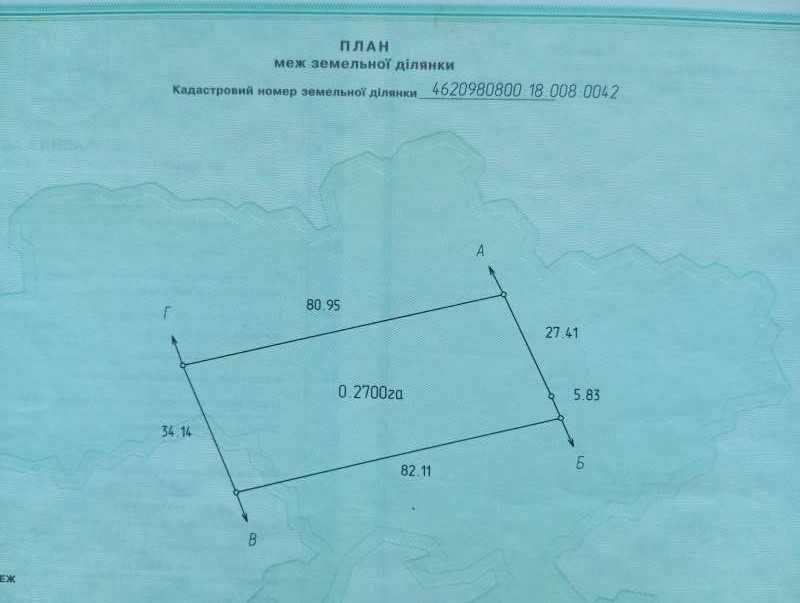 Продаж земельної ділянки, Бартатів