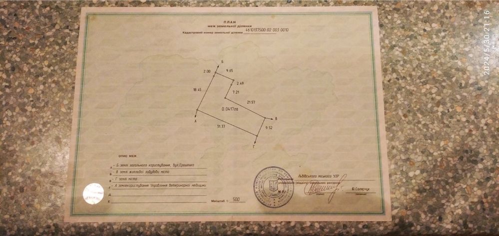 Житлова нерухомість Львів, Єрошенка Василя, 18 фото 4