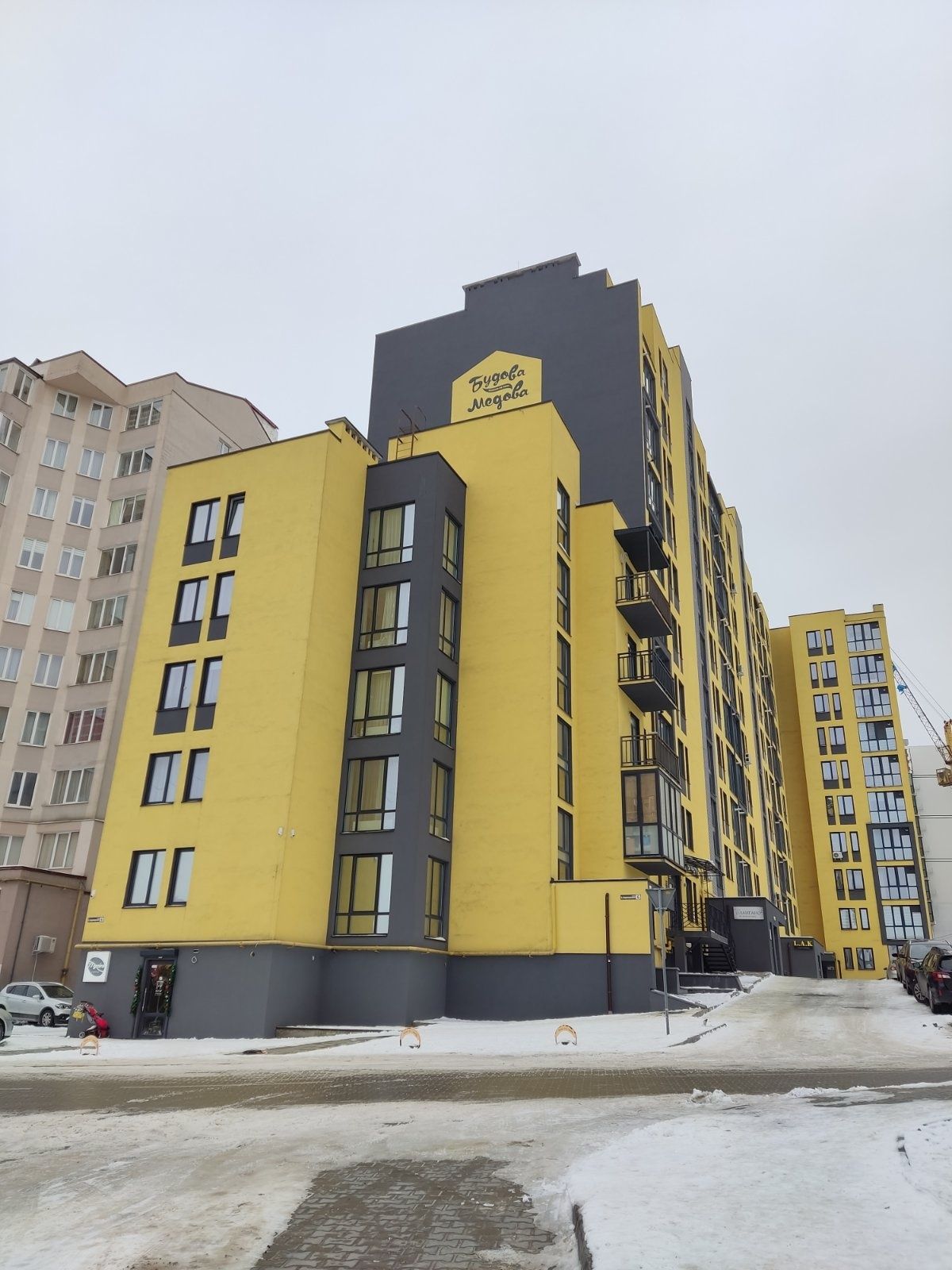 Продаж квартири, Трускавець, вул. Скоропатського