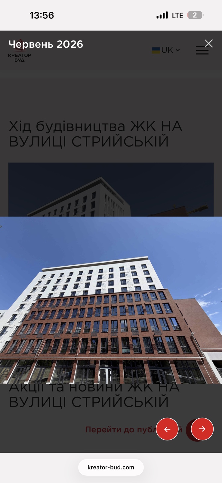 Житлова нерухомість Львів, Стрийська, 115 фото 14