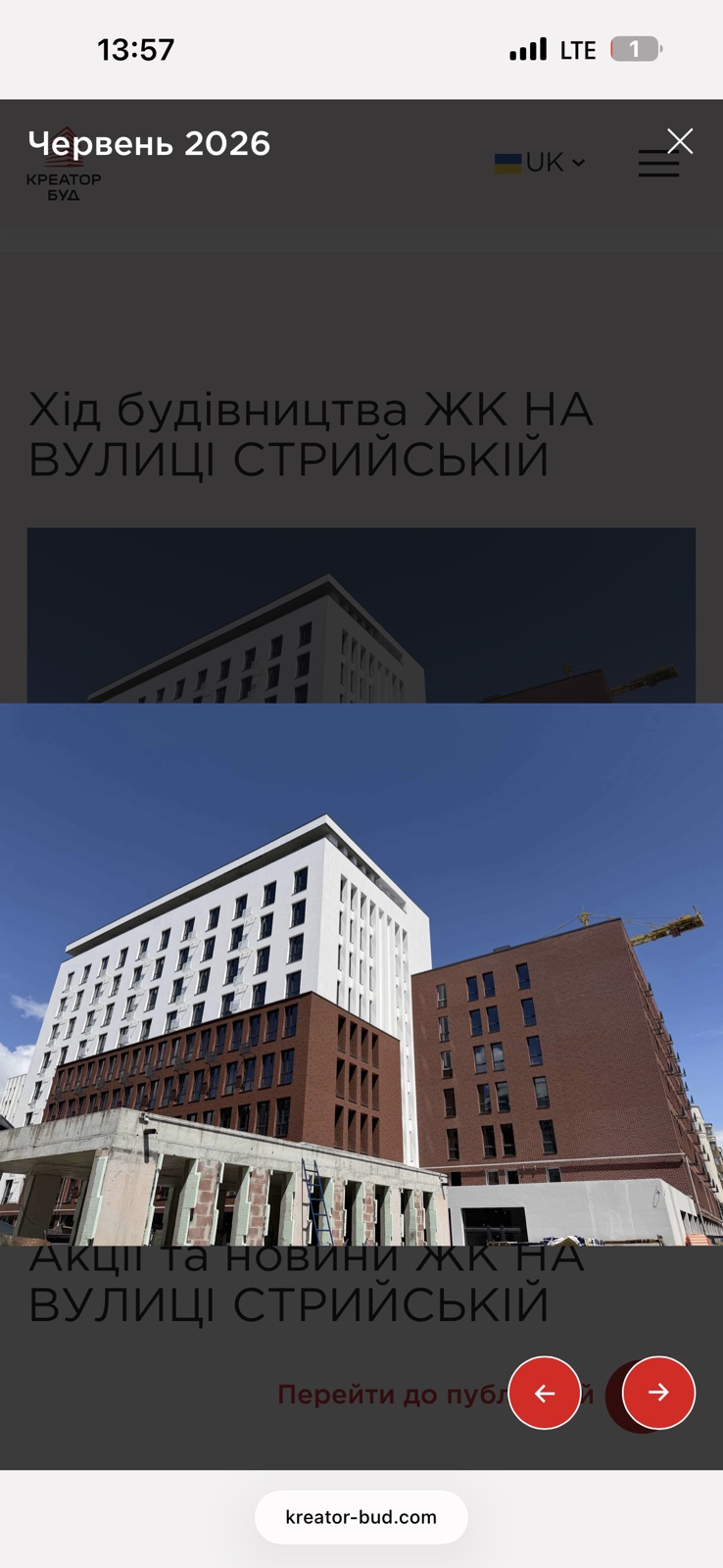Житлова нерухомість Львів, Стрийська, 115 фото 11