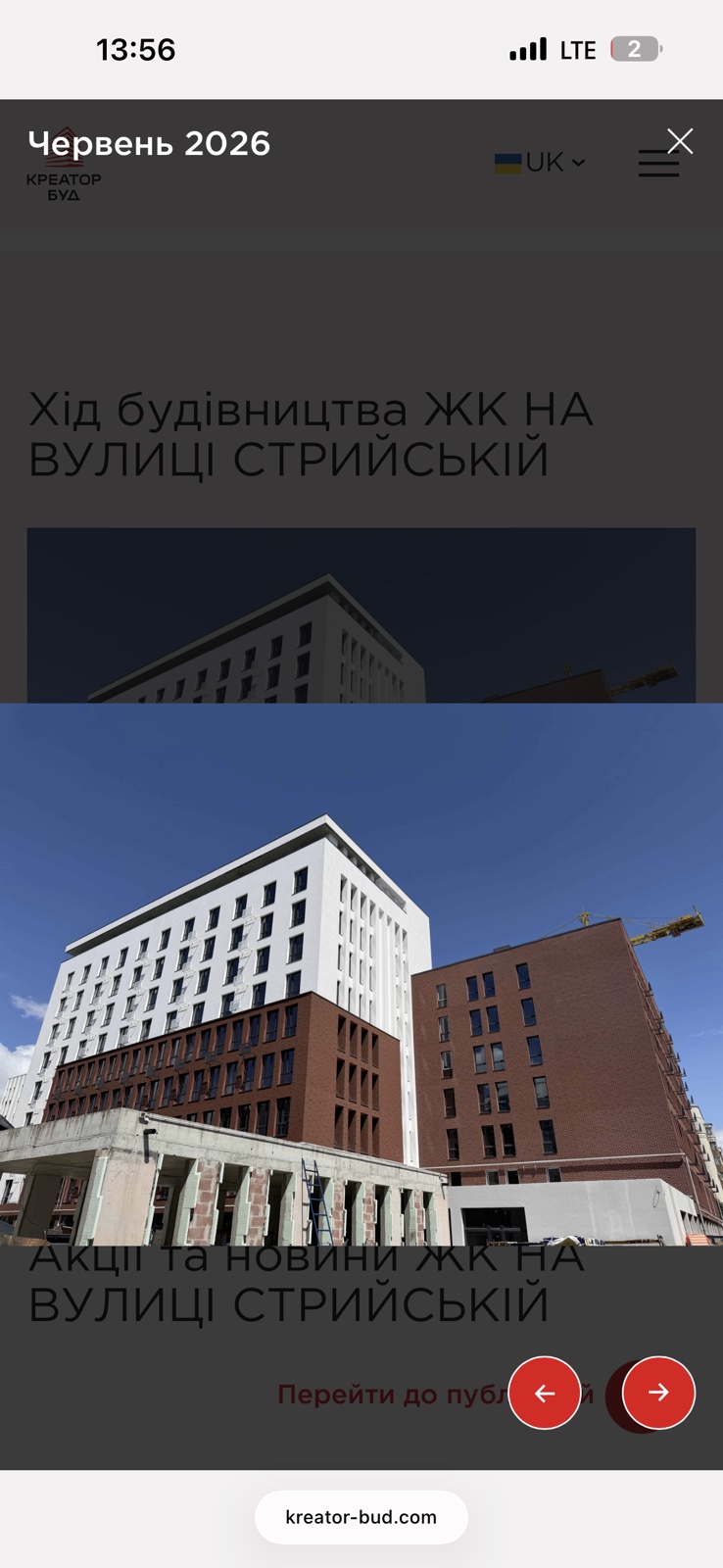 Житлова нерухомість Львів, Стрийська, 115 фото 15