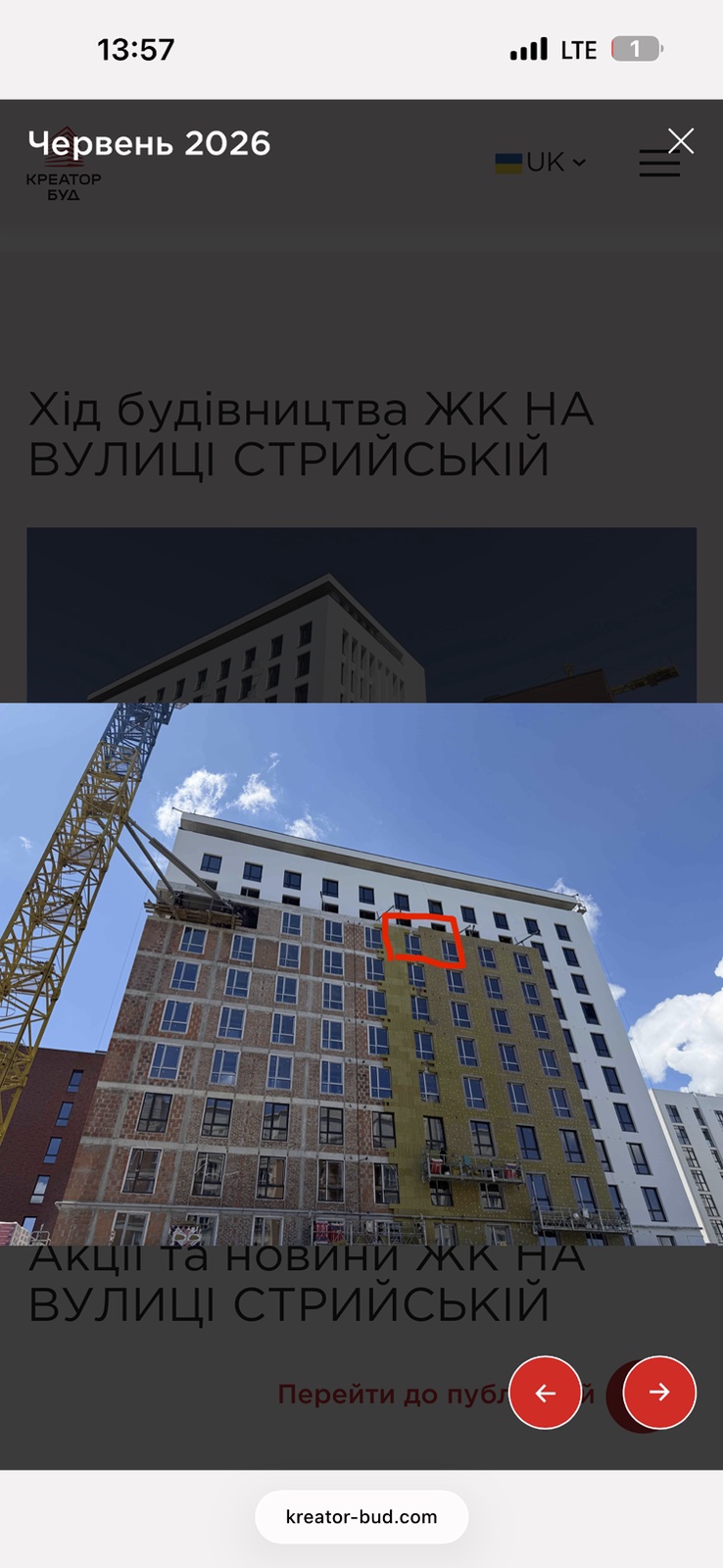 Житлова нерухомість Львів, Стрийська, 115 фото 10