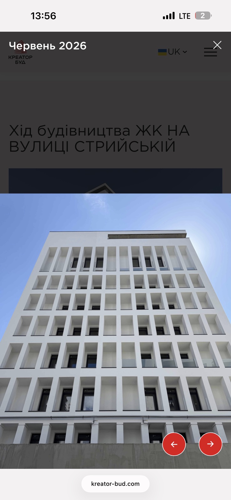Житлова нерухомість Львів, Стрийська, 115 фото 13