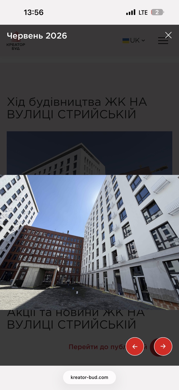 Житлова нерухомість Львів, Стрийська, 115 фото 12