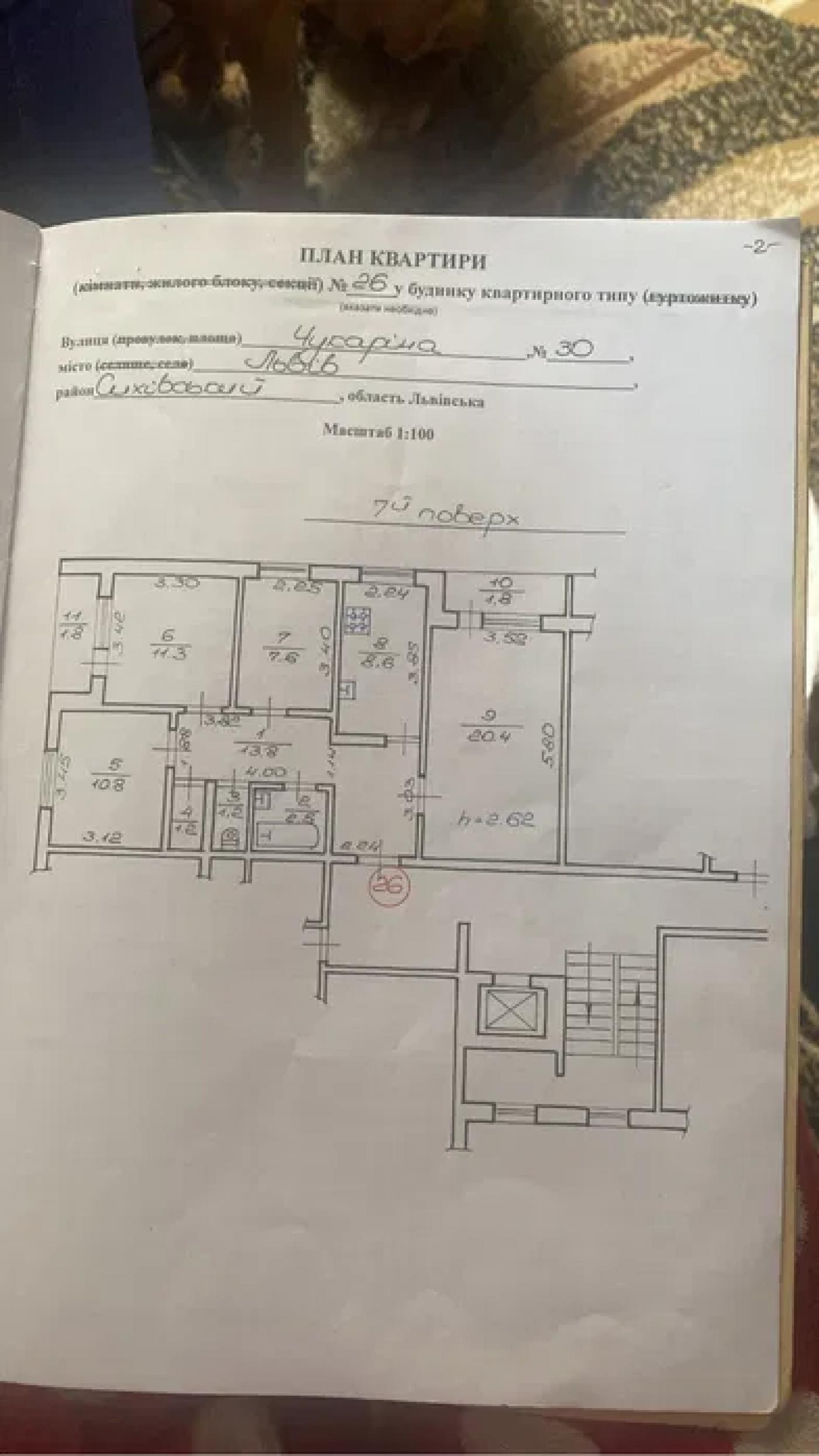 Житлова нерухомість Львів, вул Чукаріна, 30 фото 8
