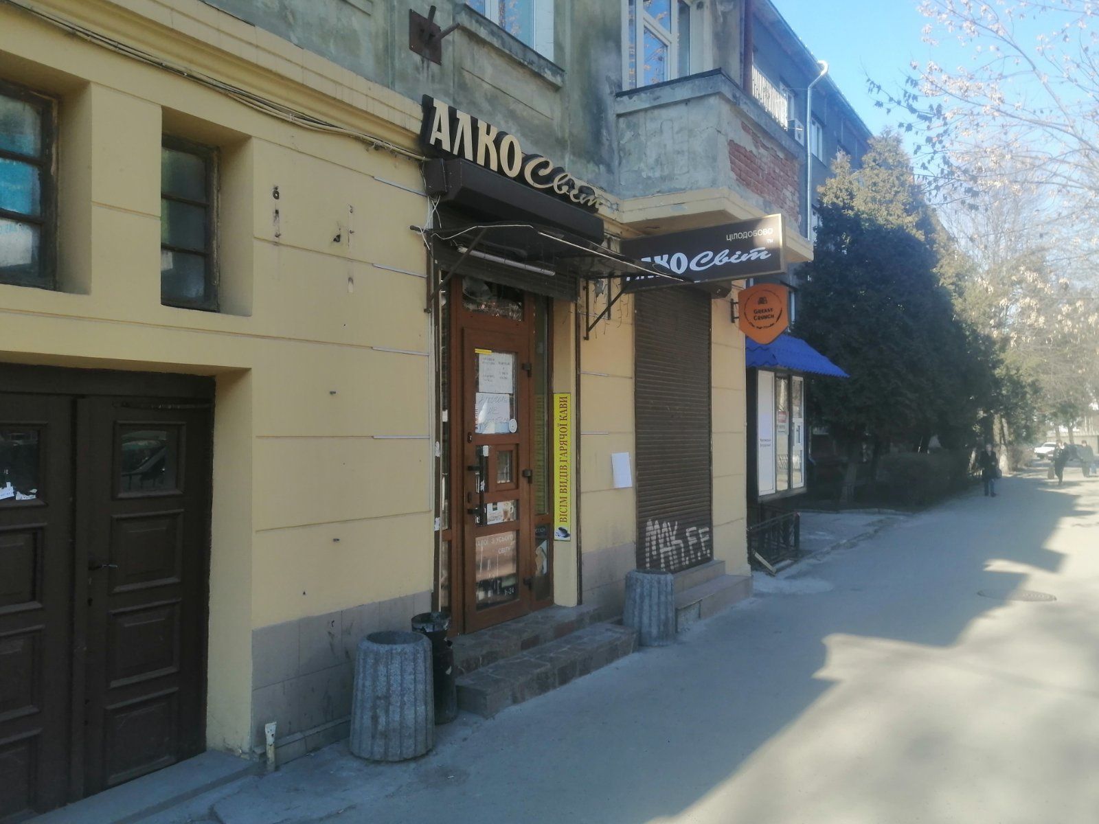 Комерційна нерухомість Львів, Сахарова Андрія, академіка, 48 фото 2