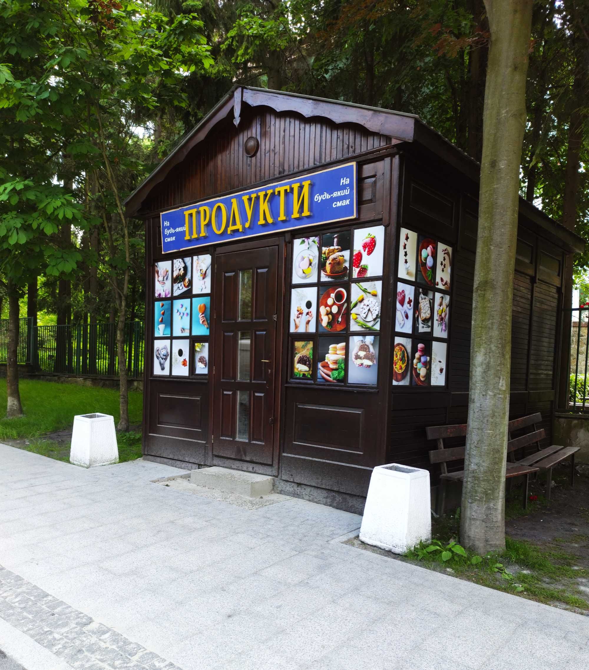 Комерційна нерухомість Львів, Пекарська фото 4