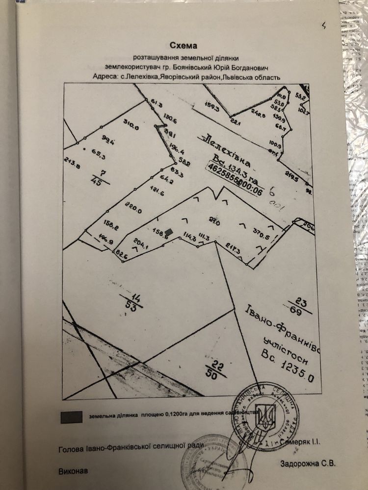 Земельні ділянки Івано-Франкове, 4625855300:06:001:0274 фото 8