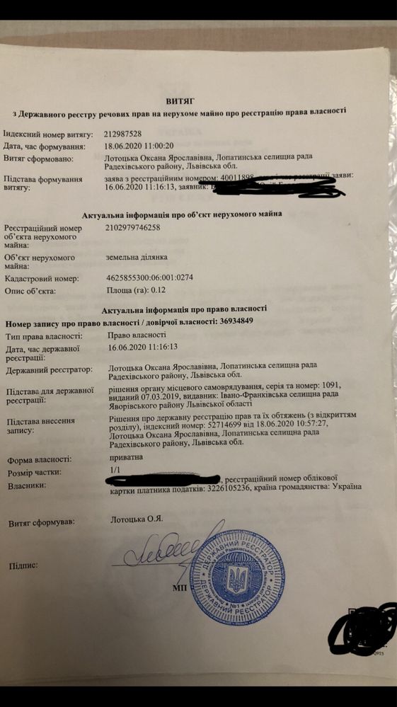 Земельні ділянки Івано-Франкове, 4625855300:06:001:0274 фото 7