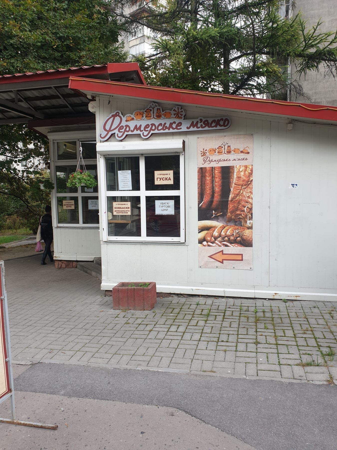 Комерційна нерухомість Львів, Віденська, 8 фото 3