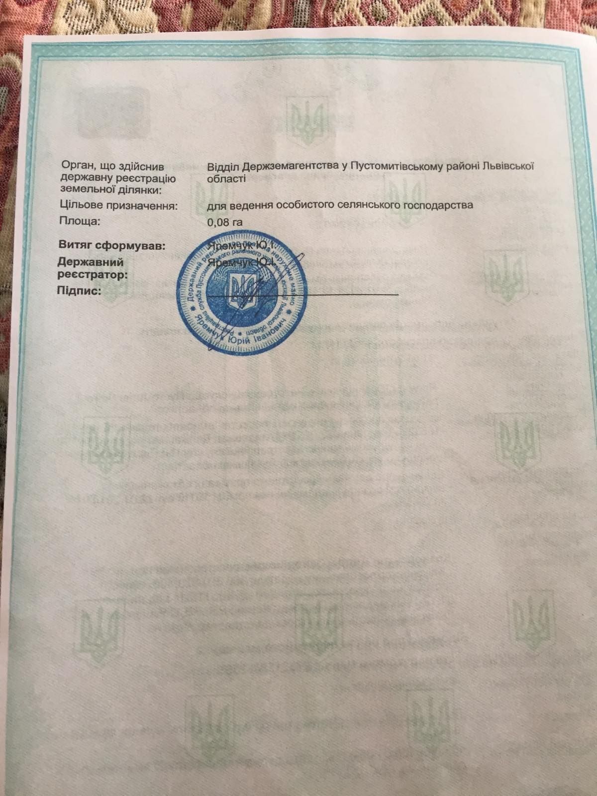 Земельні ділянки Сокільники, 4623686400:01:004:1161 фото 6