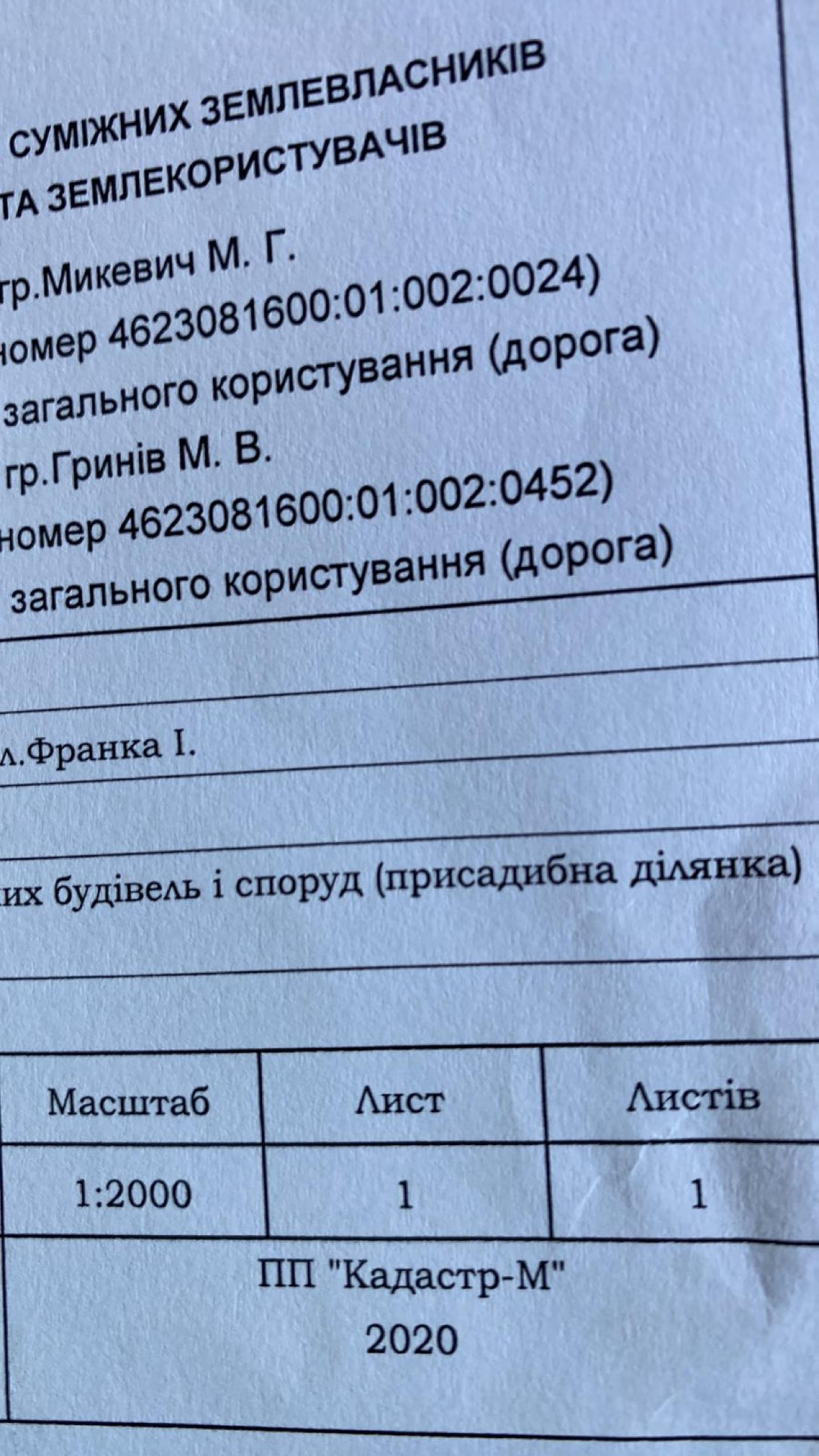 Земельні ділянки Велика Горожанна, Нема фото 9