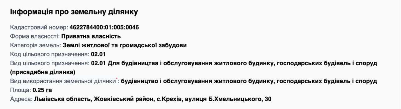 Земельні ділянки Крехів, 4622784400:01:005:0046 фото 2