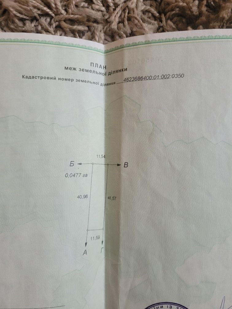 Продаж земельної ділянки, Сокільники