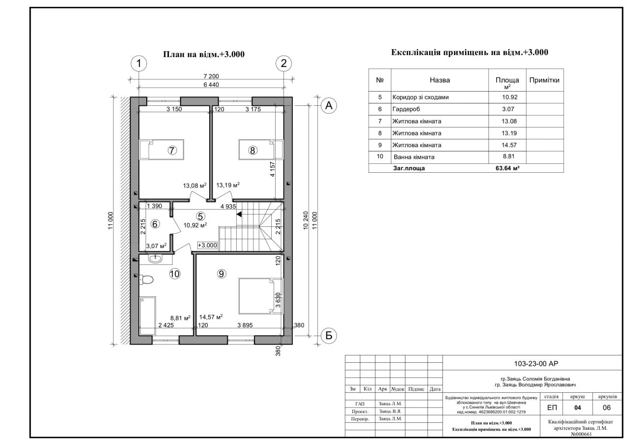 Житлова нерухомість Скнилів, Шевченка, 57 фото 8
