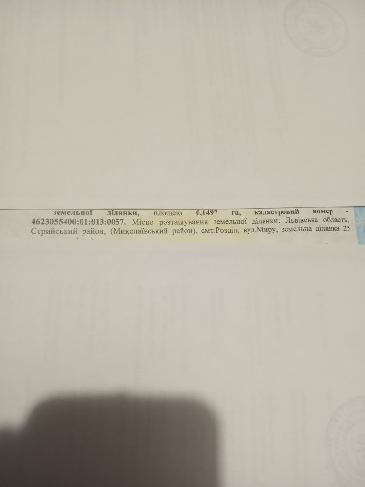 Житлова нерухомість Новий Розділ, вул Миру фото 5