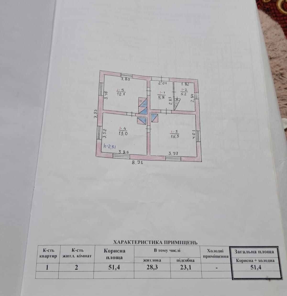 Житлова нерухомість Дмитровичі, Садова, 14 фото 9