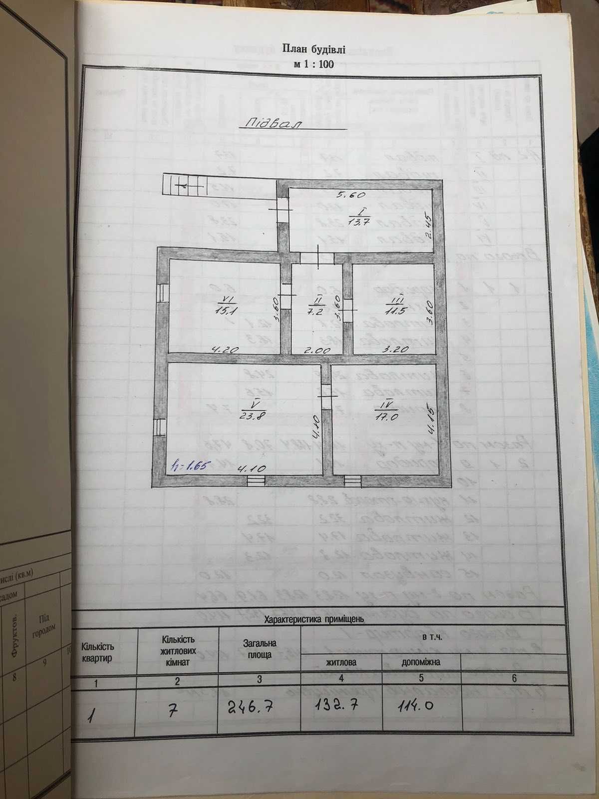 Житлова нерухомість Ходорів, Хмельницька, 41а фото 32