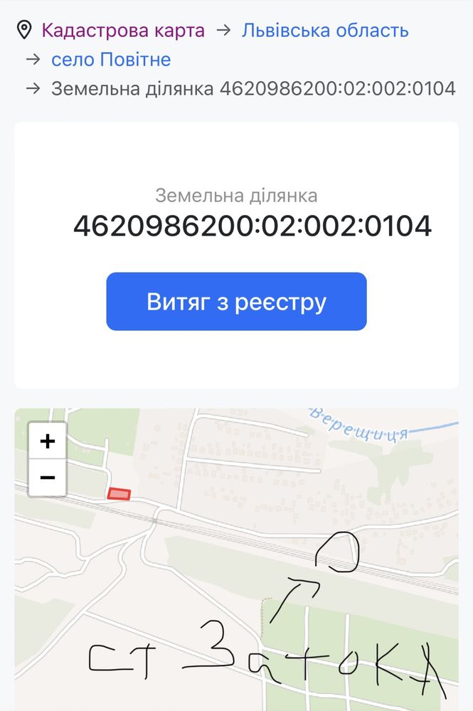 Земельні ділянки Заверешиця, 4620986200:02:002:0104 фото 4