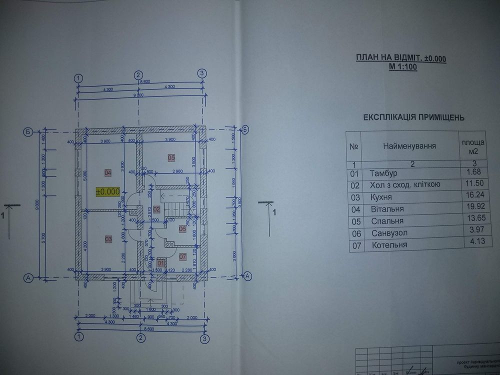 Житлова нерухомість В'язова, Зелена, 109 фото 11