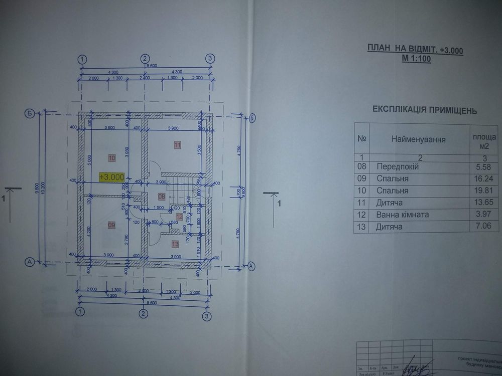 Житлова нерухомість В'язова, Зелена, 109 фото 10