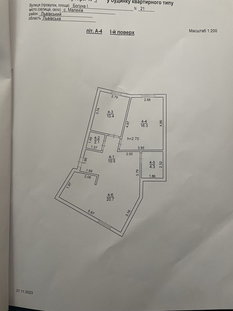 Житлова нерухомість Малехів, Богуна Івана, 21 фото 17