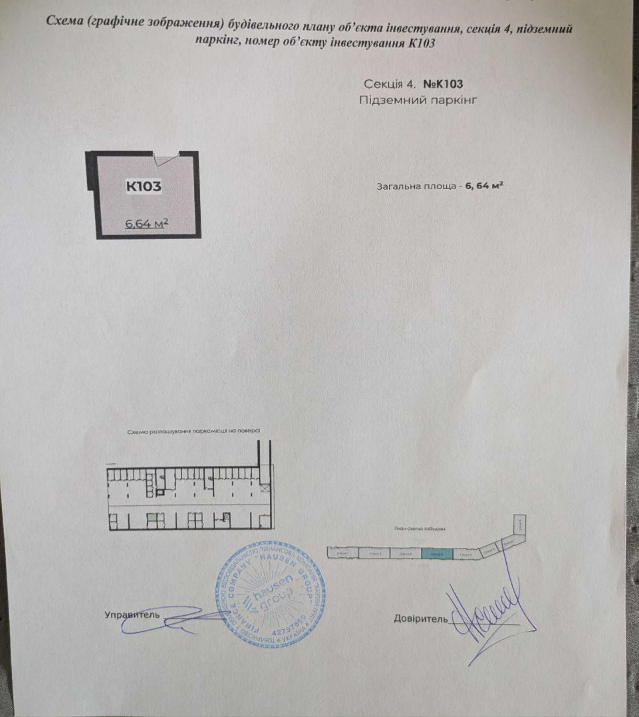 Житлова нерухомість Львів, Стрийська, 199 фото 3