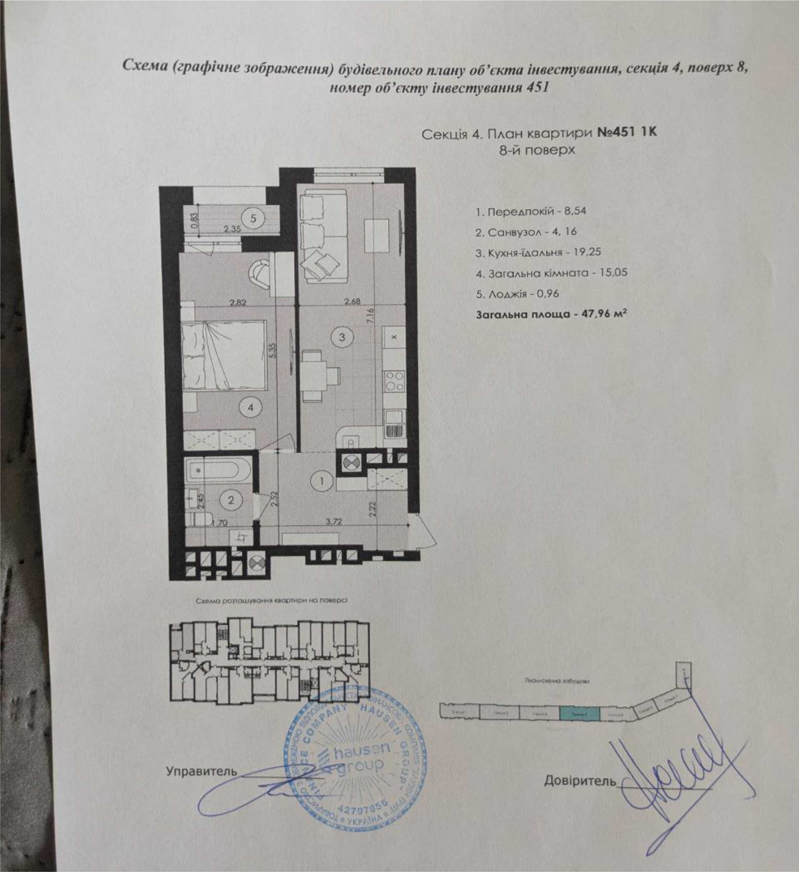 Житлова нерухомість Львів, Стрийська, 199 фото 2