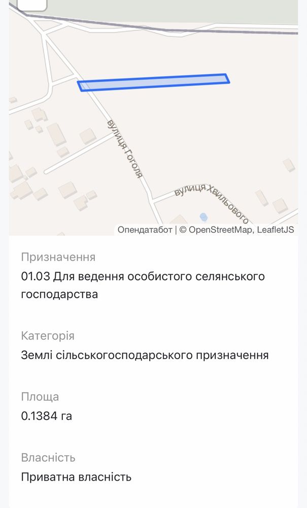 Земельні ділянки Зимна Вода, не призначено фото 2
