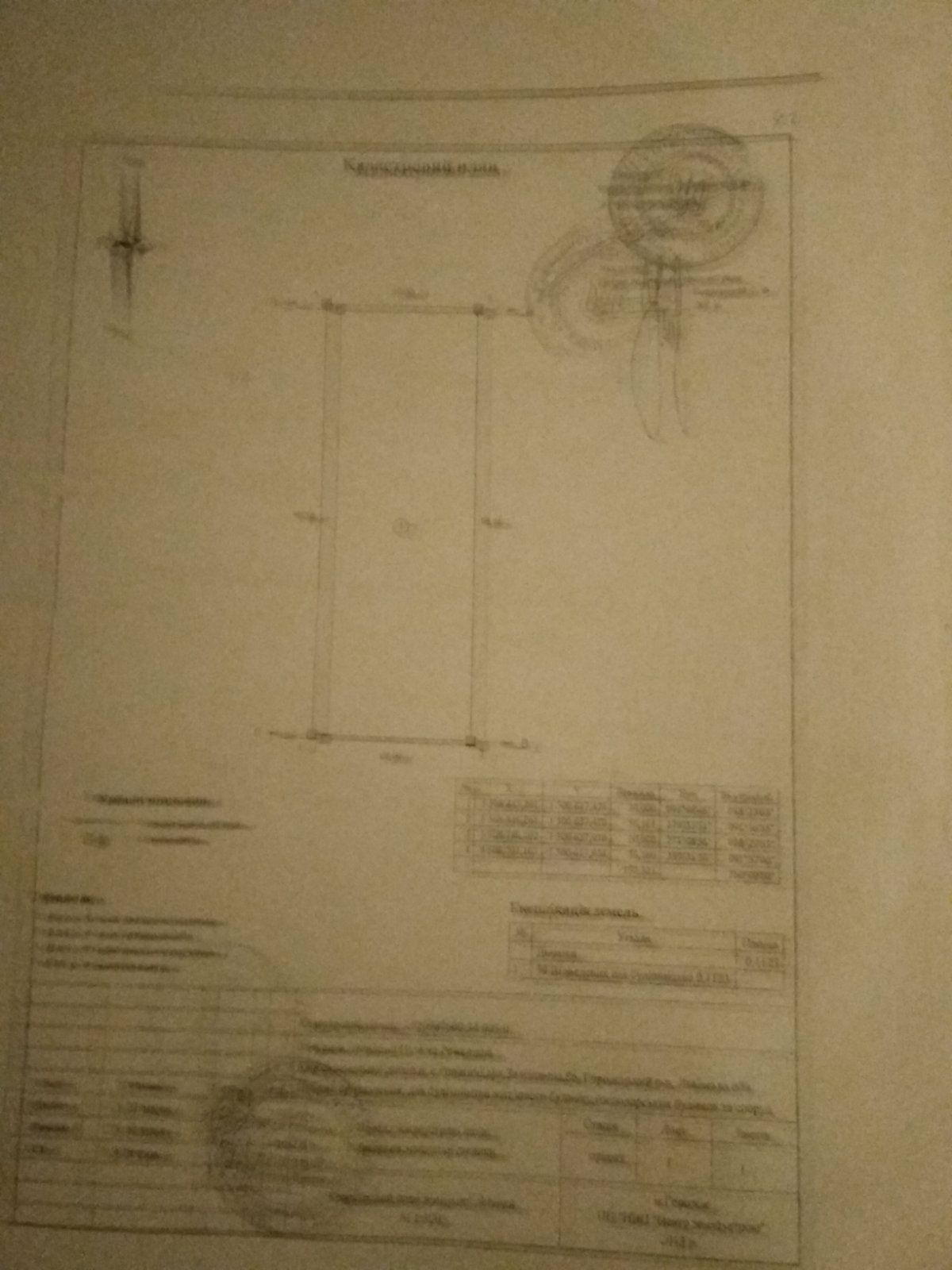 Земельні ділянки Родатичі, Залізнична фото 3