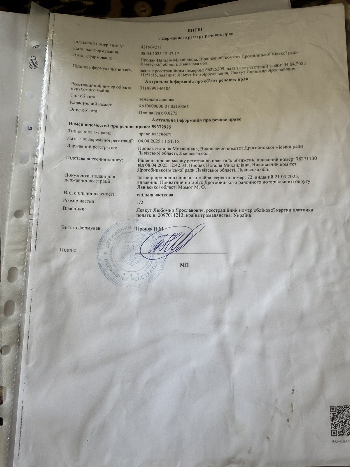 Житлова нерухомість Дрогобич, Кобрина, 18 фото 4
